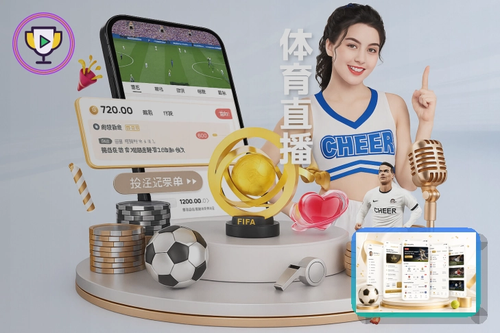 体育数据创新奖